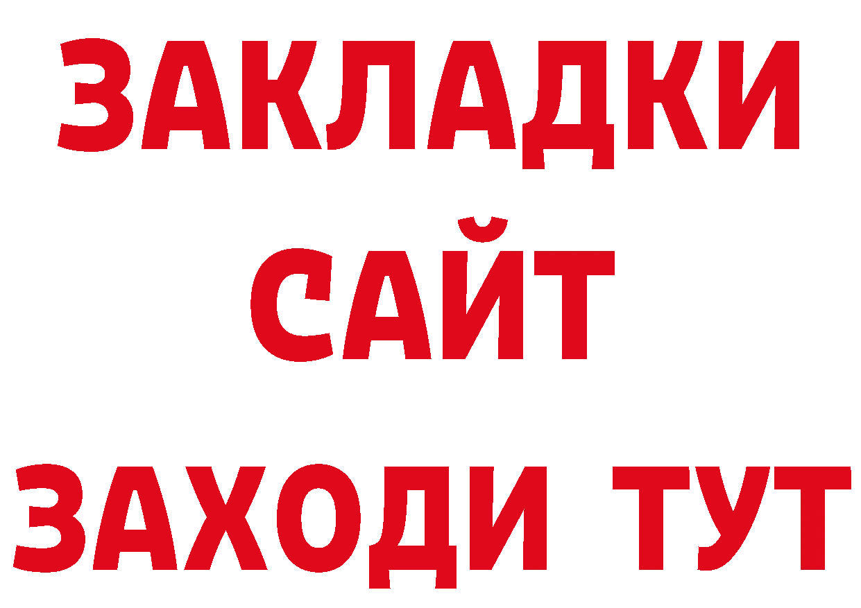 Печенье с ТГК марихуана как войти сайты даркнета кракен Костерёво